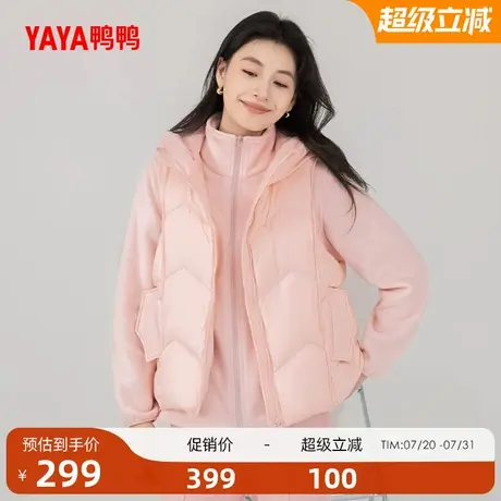 鸭鸭羽绒服2025冬季新品短款女士两件套马甲摇粒绒内搭羽绒外套X商品大图