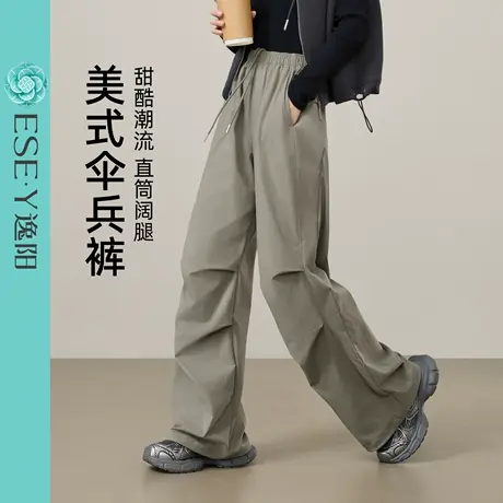 逸阳黑色美式工装裤女2025秋季新款高腰显瘦阔腿休闲裤酷飒伞兵裤商品大图