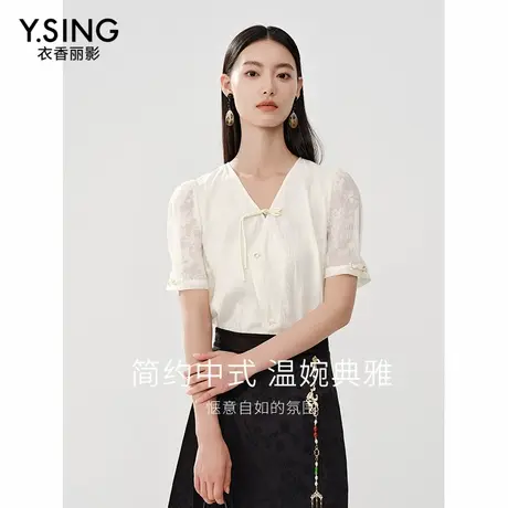 【直播】新中式刺绣衬衫女2024夏季新款独特别致小衫洋气上衣图片