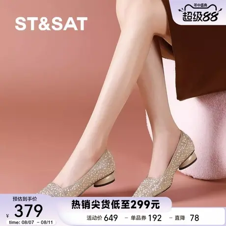 星期六气质水钻浅口单鞋女新款粗跟不累脚通勤皮鞋时尚百搭婚鞋商品大图