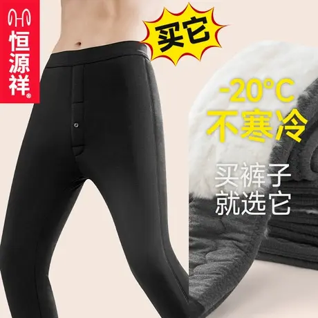 恒源祥男士保暖裤冬季加绒加厚东北防寒羊毛棉款加绒獭兔护膝男裤商品大图