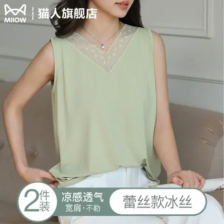 蕾丝吊带背心女2025新款夏季薄款宽肩遮副乳显瘦内搭宽松打底上衣商品大图