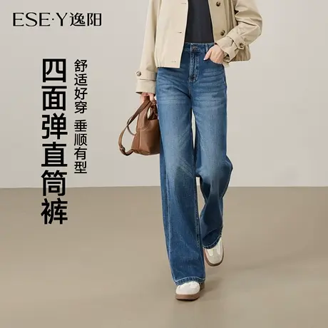 逸阳莱赛尔直筒牛仔裤女2025年早秋新款四面弹力垂感显瘦阔腿裤子商品大图
