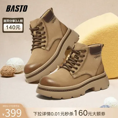 百思图冬商场新款真皮加绒复古工装马丁靴粗跟男短靴S0818DD4商品大图