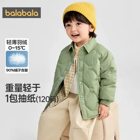 【商场同款】巴拉巴拉儿童羽绒服男童女童轻薄外套秋冬款童装上衣图片
