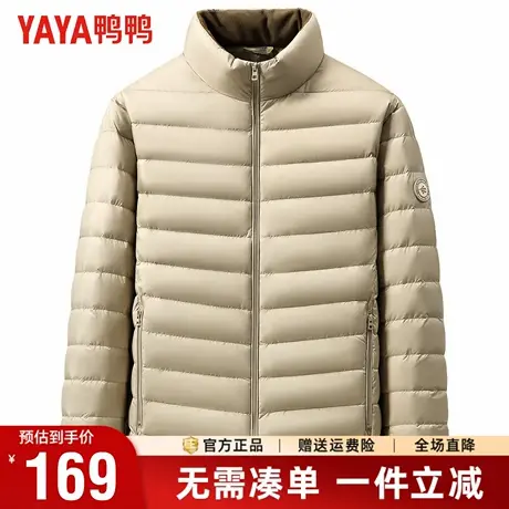 鸭鸭25年轻便保暖薄款秋羽绒男休闲运动外套立领轻薄羽绒服男短款商品大图