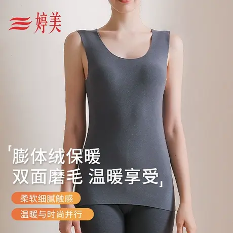 婷美膨体绒蓄热保暖内衣双面磨毛加绒加厚秋衣内搭无痕女士打底衫图片