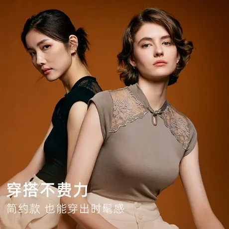 美奈川新中式秋冬保暖内衣女可外穿蕾丝秋衣上衣天丝羊毛打底背心商品大图