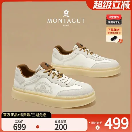 梦特娇2025巨好看男鞋秋季增高小众高端青年真皮小白运动休闲板鞋商品大图