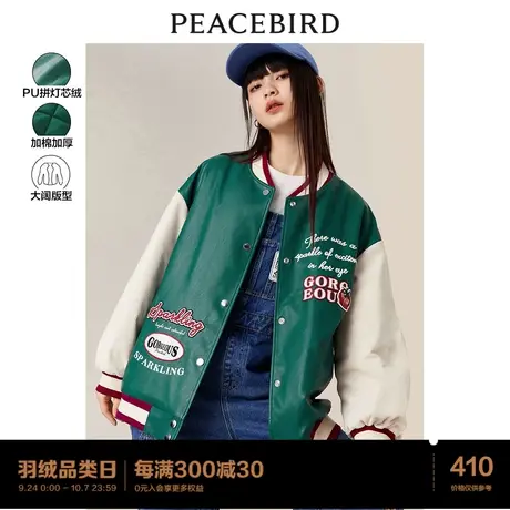 太平鸟撞色PU棒球外套女加厚2022秋冬新款外套夹棉美式复古设计感图片