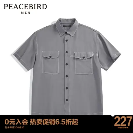 太平鸟男装夏新款外穿短袖式衬衫明线衬衣B1CJC2413图片