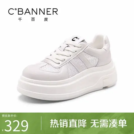 千百度休闲鞋女2025夏季新款百搭厚底增高板鞋轻便透气舒适运动鞋商品大图