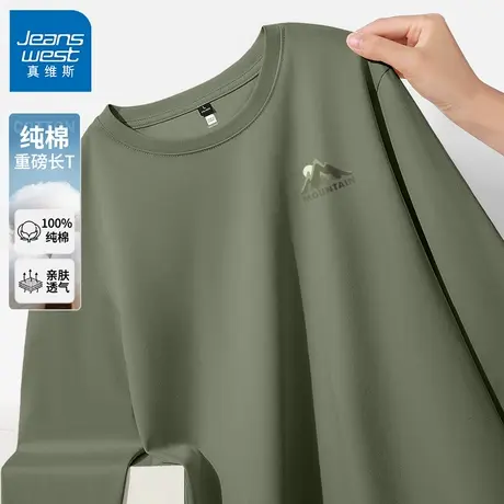 GV真维斯纯棉长袖t恤男女同款春秋季七夕礼物情侣宽松休闲打底衫B图片