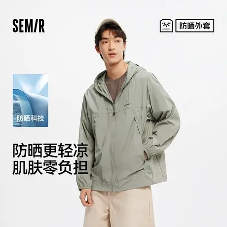 防晒外套|森马夹克男三防凉感户外露营钓鱼连帽上衣2025夏季新XY商品大图