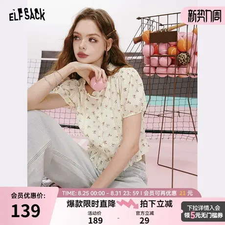 妖精的口袋法式蕾丝印花短袖衬衫女2024年夏季新款泡泡袖气质小衫商品大图