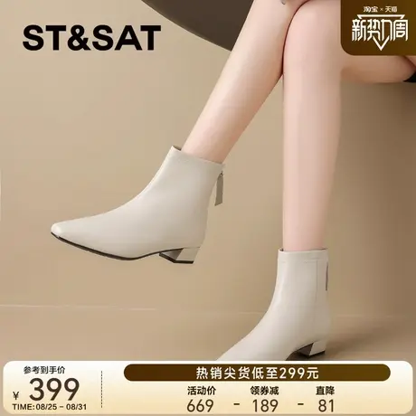 星期六真皮切尔西靴短靴女靴子2025新款秋季英伦风粗跟厚底马丁靴图片