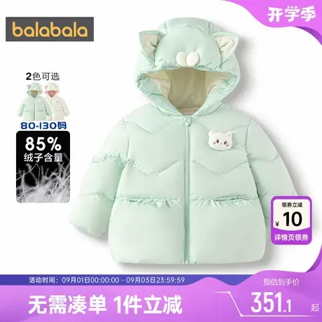 【商场同款】巴拉巴拉女童羽绒服冬装新款童装宝宝中长款加厚外套商品大图