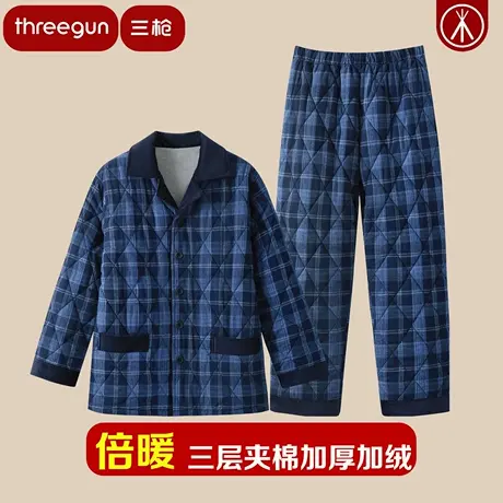 三枪睡衣男三层夹棉加厚加绒保暖家居服套装宽松格子男女家居服商品大图