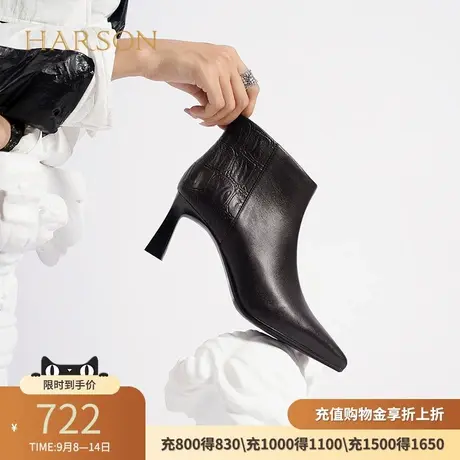 哈森秋季单靴女法式尖头显瘦细跟时装短靴女踝靴 HA227115商品大图