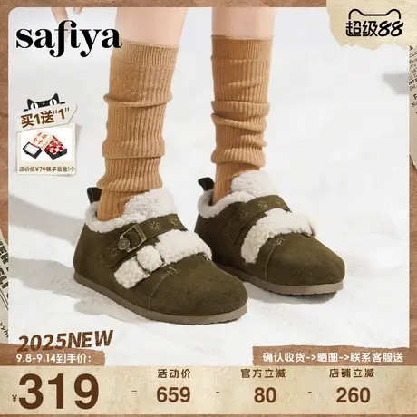 Safiya/索菲娅2025年冬季新品艺术家联名加绒保暖全包勃肯毛毛鞋商品大图