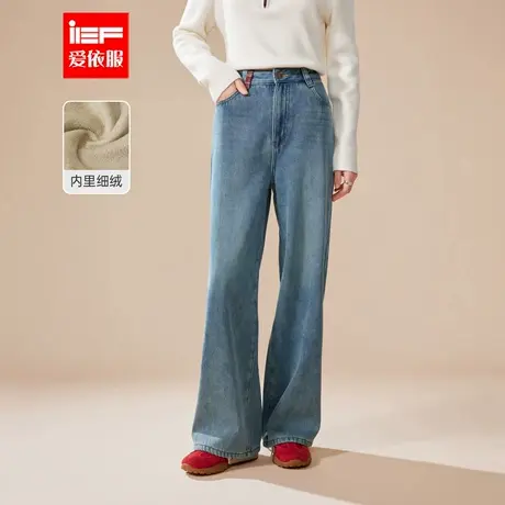 IEF/爱依服裤子2025冬季新款韩版通勤气质加绒加厚保暖牛仔阔腿裤商品大图