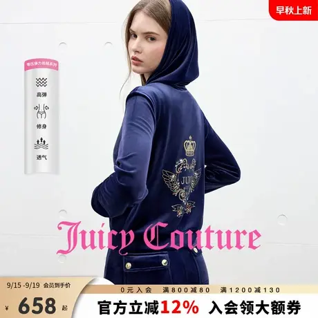 Juicy Couture【30周年系列】橘滋25秋季新款零压弹力丝绒外套女商品大图