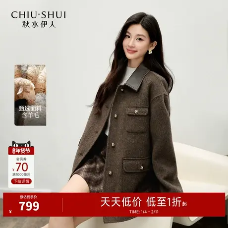 秋水伊人巴恩风双面呢毛呢大衣女2025冬季新款简约H版型落肩外套图片