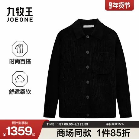 九牧王男装2025冬季新款条绒纱翻领开衫商务休闲男款毛衫商场同款商品大图