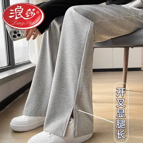 浪莎孕妇裤春秋外穿宽松开叉直筒垂感托腹运动卫裤休闲长裤孕妇装商品大图