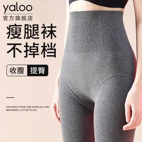 雅鹿灰色连裤袜女外穿高腰收腹不掉档压力加绒打底裤2025新款冬PB商品大图