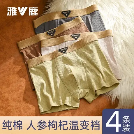雅鹿男士内裤纯棉男生2025新款四角短裤大码透气抗菌平角裤商品大图