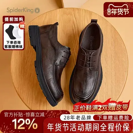 蜘蛛王男鞋官方旗舰2025秋冬新款商务正装皮鞋真皮牛皮透气软底男商品大图