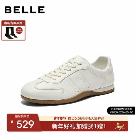 百丽男士休闲运动跑步阿甘德训板鞋2026春季新款牛皮简约A2358AM6商品大图