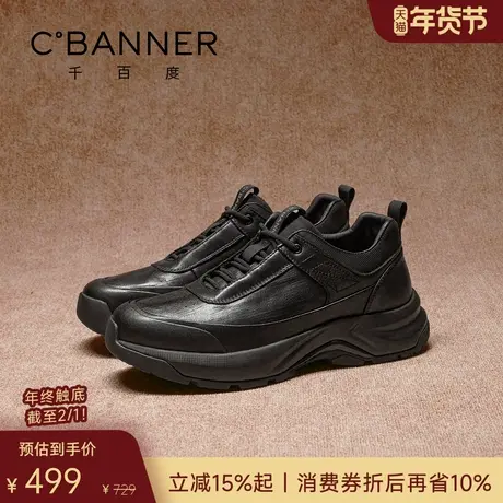 千百度韧驰鞋 2026春季真皮男鞋黑色男士运动鞋皮鞋舒适休闲鞋商品大图