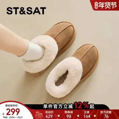 星期六厚底雪地靴女2025新款冬季一脚蹬毛毛鞋保暖加绒加厚棉鞋子商品大图