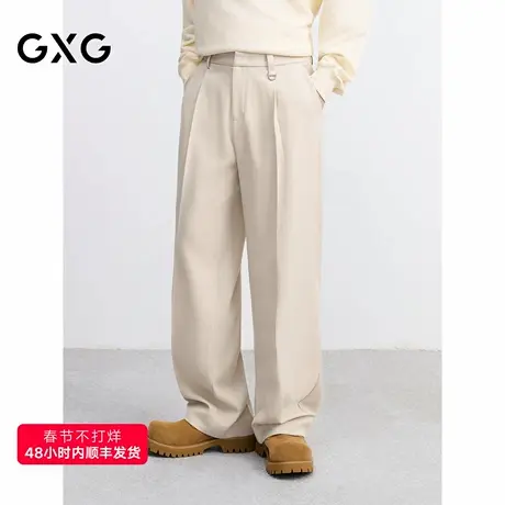 GXG男装 米白色阔腿西裤通勤简约西装裤宽松休闲裤 25年秋季新品图片