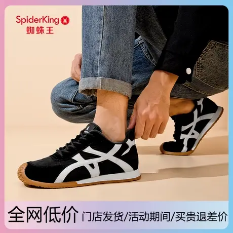 蜘蛛王阿甘鞋男2025年新款冬季开车德训鞋男士休闲运动鞋加绒保暖商品大图