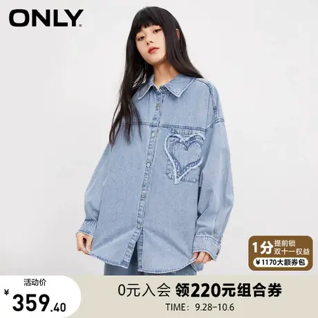 【上新】ONLY奥莱春季新款百搭复古心形落肩长袖宽松衬衫女商品大图