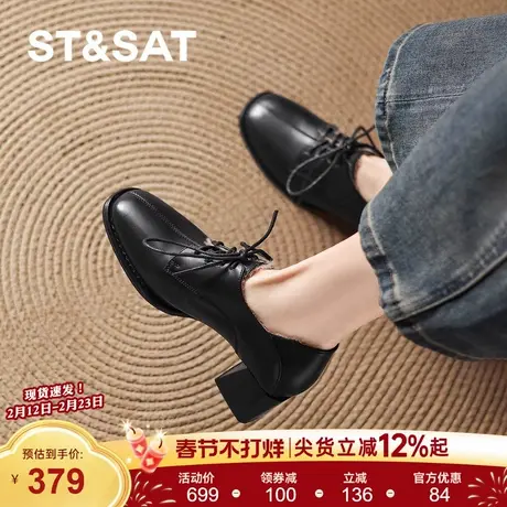 星期六加绒深口单鞋女2025新款冬季羊皮革系带通勤粗跟黑色小皮鞋商品大图