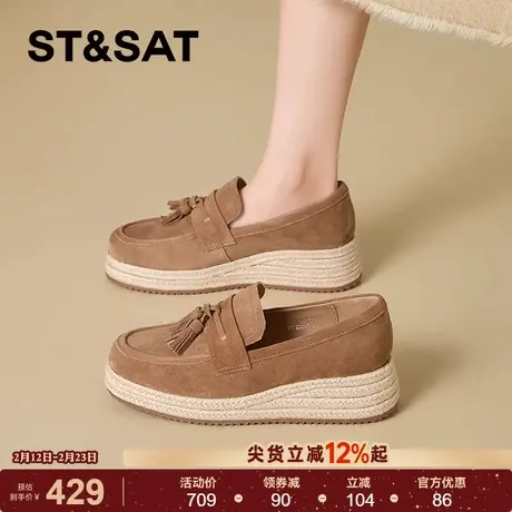 羊皮反绒星期六乐福鞋女鞋流苏草编一脚蹬厚底增高春秋软底单鞋子商品大图