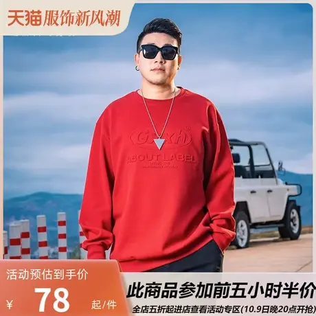 GxxH大码男装卫衣男圆领秋季简约上衣美式潮流宽松百搭上衣打底衫商品大图