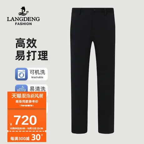 【商场同款四面弹】浪登男士休闲裤2023秋冬季新款商务休闲直筒裤商品大图