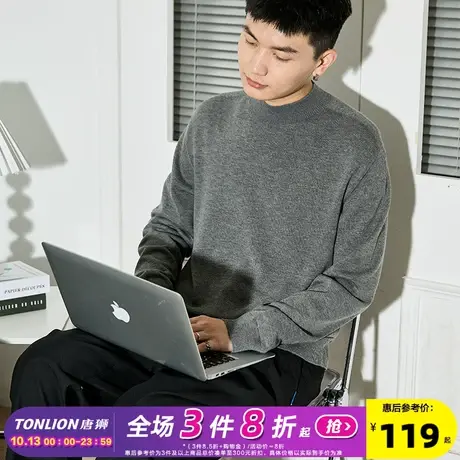 唐狮2023半高领打底衫冬季男士毛衣一体无缝针织衫薄款羊毛衫内搭商品大图