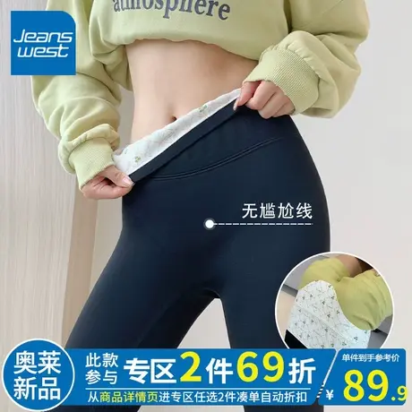 ZR真维斯黑色加绒鲨鱼裤女秋冬季2023年新款显瘦减龄薄绒束脚裤子商品大图