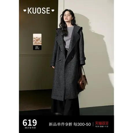 阔色老钱风连帽双排扣毛呢外套2023秋冬新款女含羊毛长款呢子大衣商品大图