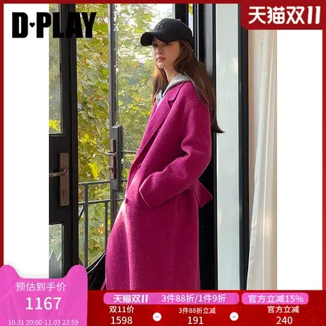 DPLAY2023冬通勤OL玫瑰果酱翻驳领双排扣宽腰带双面呢大衣外套商品大图