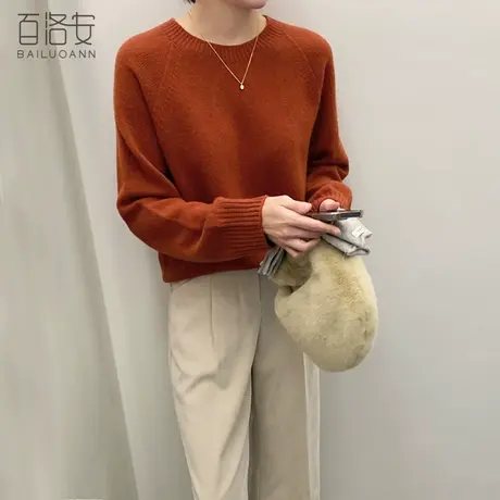 百洛安简约圆领纯色套头毛衣女2023秋新款宽松百搭长袖打底针织衫图片