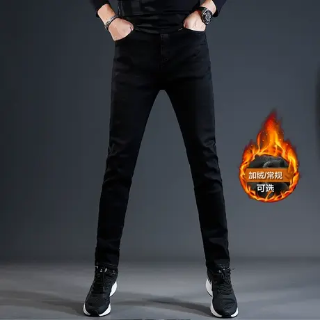 加绒加厚牛仔裤男冬季2023新款修身小脚黑色弹力百搭男士裤子秋冬商品大图