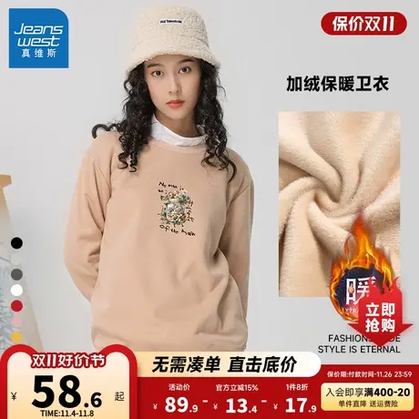 LE真维斯女装2023冬季新款 时尚创意图案印花圆领长袖加绒卫衣商品大图