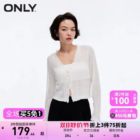 【买5免1】ONLY奥莱夏季新款时尚百搭精致短款长袖开衫针织衫女商品大图